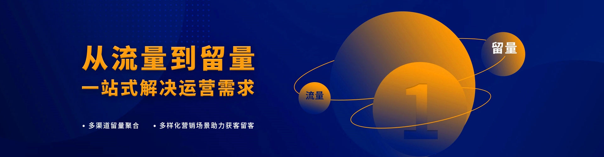 雨花台百度运营推广