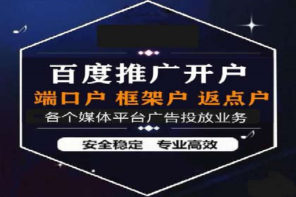 百度推广的关键词选择策略